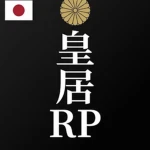 皇居RP Group Thumbnail