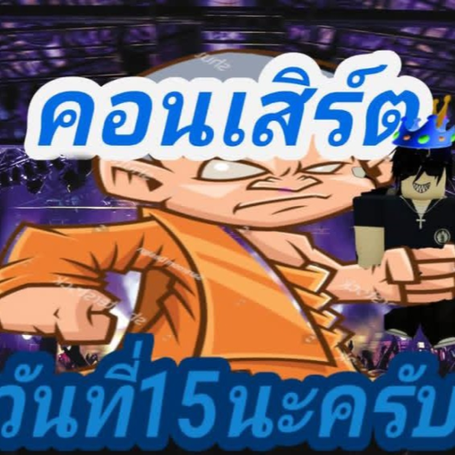 Concert (15December 19:00) official Roblox game thumbnail