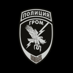 Special Purpose Unit "Grom"