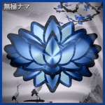 Wujinama