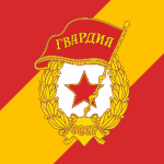 Τhe Red Guαrd.