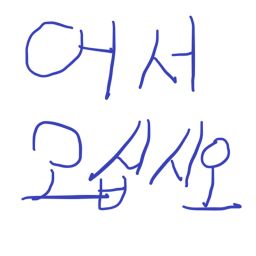 그럴 저럭  점프맵