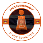 [ล] กรมกุนเชียงทหารบก