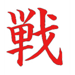 Yamato Dynasty