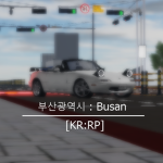 부산광역시 : Busan Metropolitan City