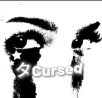 タCursed