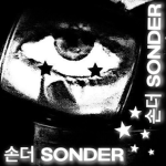 손더 SONDER Group Thumbnail