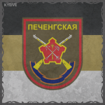 24ᵗʰ Military Police Division "Militsiya"