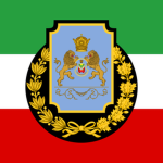 Iranian Imperial Army