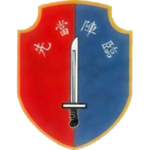 【ROC】陸軍步兵訓練指揮部