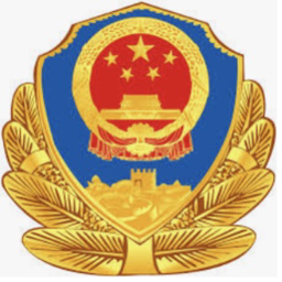 南海警察