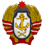 People's Maritime Fleet of the PDR Group Thumbnail