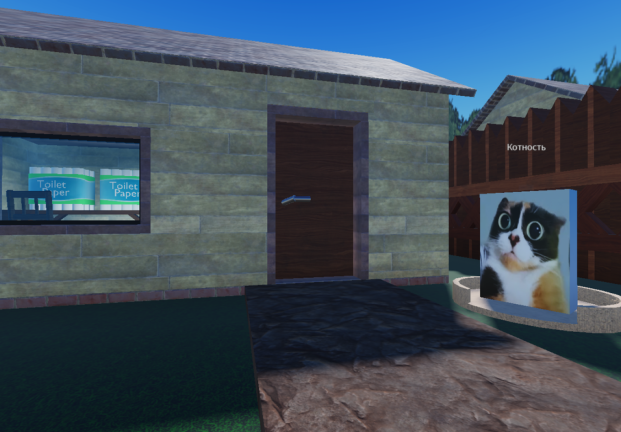 Обычный день в СЕЛО МОЛОЧНОЕ📍 screenshot 1