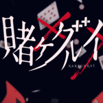 Kakegurui, Hyakkaou Private Academy