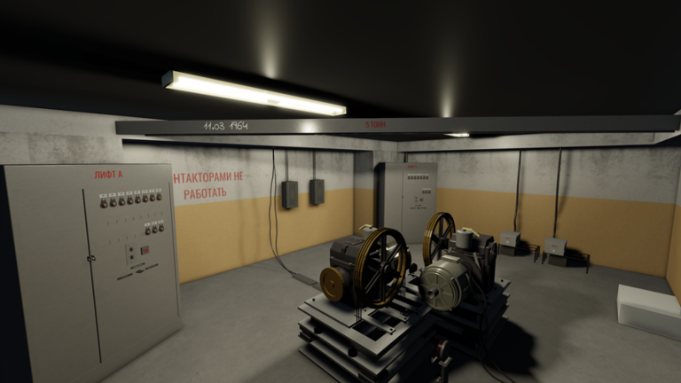 The NII screenshot 2