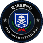 대한민국 육군![Republic of Korea Army]
