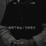 ''DEATHWISH''