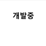 안다즈 | Andaz
