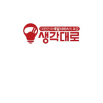 백호군단