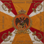 Leyb-Gvardii Preobazhenskiy Polk
