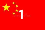 Made In China1