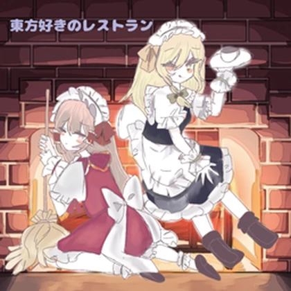 *～東方好きのレストラン～* Roblox group icon