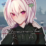 [RTA] ทหารไทยกลุ่ม