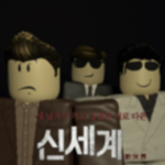 고양시청 (쇼트트랙)
