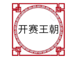 The Kasai Dynasty