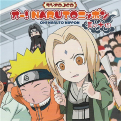 naruto chibi conetest with tsunade Roblox decal