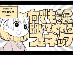 Rerunの村