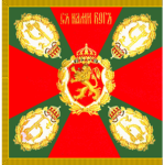 - Bulgarian Royal Cavalry -