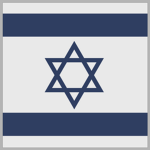State οf Israel