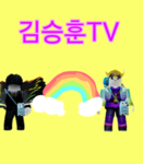 ###TV 팬 그룹