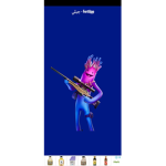 فورت نايت
