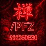 PFZ