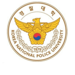 강남경찰학
