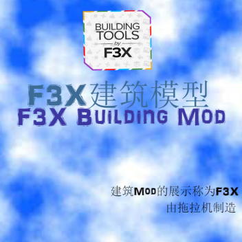 Building Mod