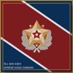 DPRK Supreme Guard Command