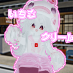 Colorful Heart Ruru