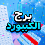 arab 2tower