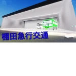 アイコン