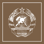 Μinistry of International Relations