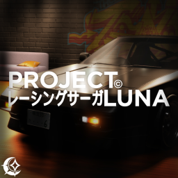 Project Luna: Saga