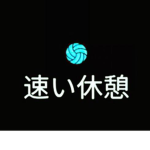 Y ū k an High