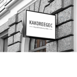KakoreEgec