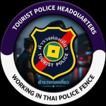 [ RTP ] Disciplinary Police]
