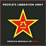 Ρeople's Liberation Army | 中国人民解放军