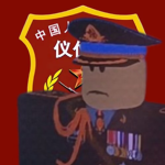 台宁仪仗队