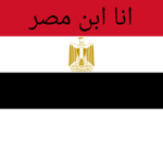 قروب للعرب حياك
